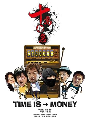 Cover image of the movie Time ls Money (2015)