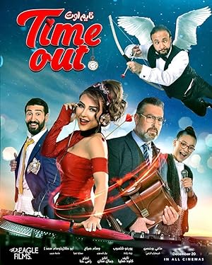 Cover image of the movie Time Out (2019)