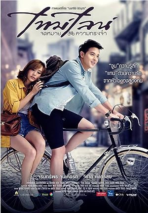 Cover image of the movie Timeline (2014)