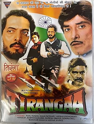 Cover image of the movie Tirangaa (1992)