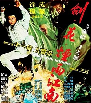 Cover image of the movie To Kill with Intrigue (1977)