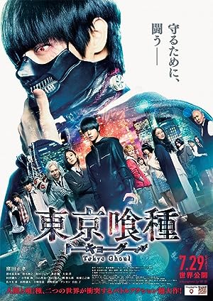 Cover image of the movie Tokyo Ghoul (2017)