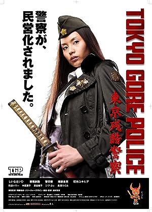 Cover image of the movie Tokyo Gore Police (2008)