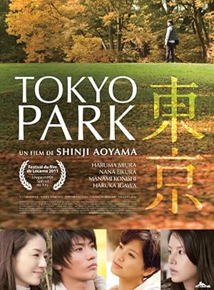 Cover image of the movie Tokyo Park (2011)