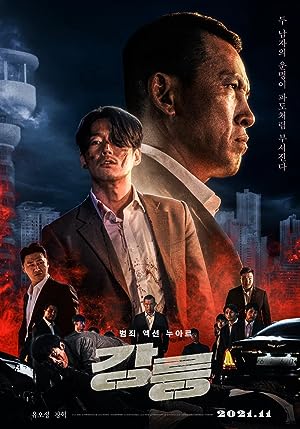 Cover image of the movie Tomb of the River (2021)
