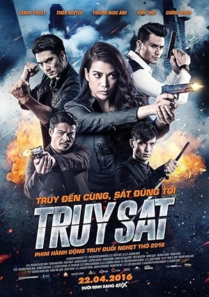 Cover image of the movie Tracer (2016)
