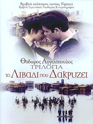Cover image of the movie Trilogia: To livadi pou dakryzei (2004)