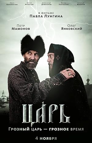 Cover image of the movie Tsar (2009)
