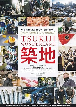 Cover image of the movie Tsukiji Wonderland (2016)