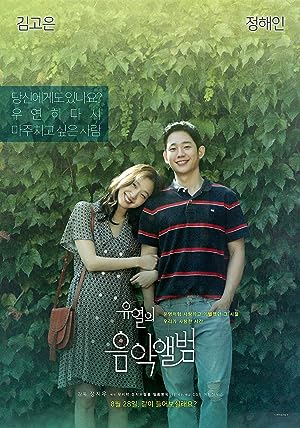 Cover image of the movie Tune in for Love (2019)