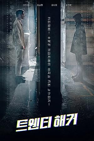 Cover image of the movie Twenty Hacker (2021)