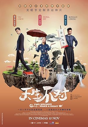 Cover image of the movie Two Wrongs Make a Right (2017)