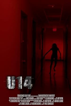 Cover image of the movie U14 (2020)
