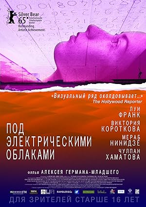 Cover image of the movie Under Electric Clouds (2015)