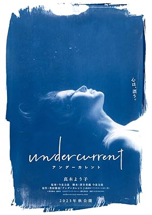 Cover image of the movie Undercurrent (2023)