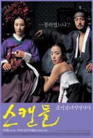 Cover image of the movie Untold Scandal (2003)