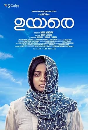 Cover image of the movie Uyare (2019)