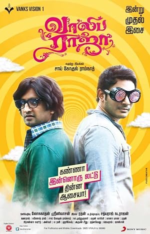 Cover image of the movie Vaaliba Raja (2016)