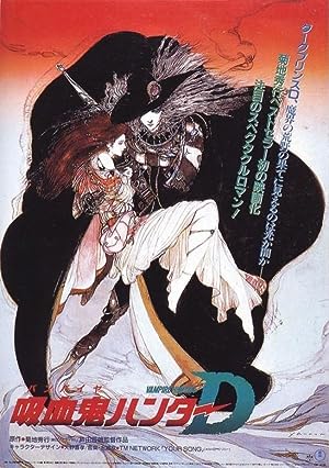 Cover image of the movie Vampire Hunter D (1985)