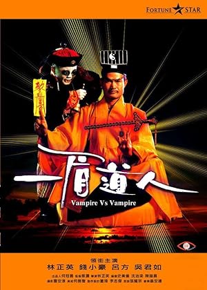 Cover image of the movie Vampire vs Vampire (1989)