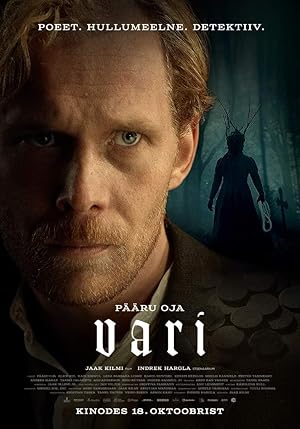 Cover image of the movie Vari (2024)
