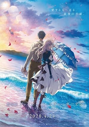 Cover image of the movie Violet Evergarden: The Movie (2020)