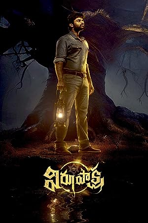 Cover image of the movie Virupaksha (2023)