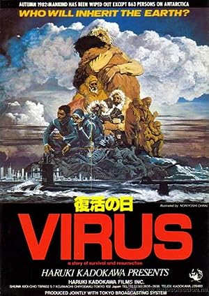 Cover image of the movie Virus: The End (1980)