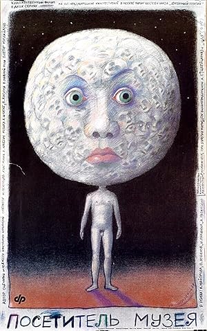 Cover image of the movie Visitor of a Museum (1989)