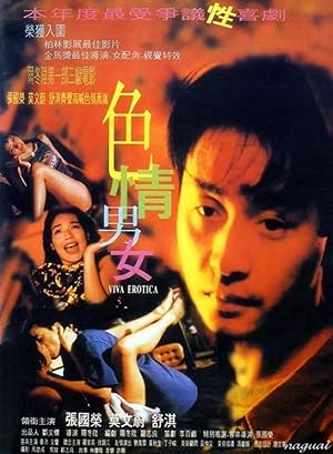 Cover image of the movie Viva Erotica (1996)