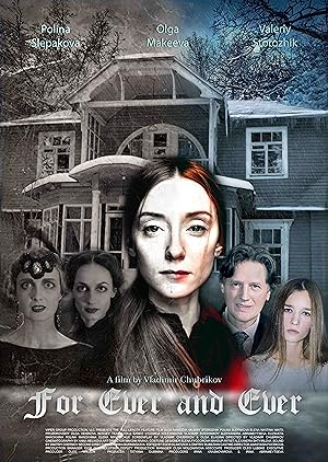 Cover image of the movie Vo veki vechnye (2017)