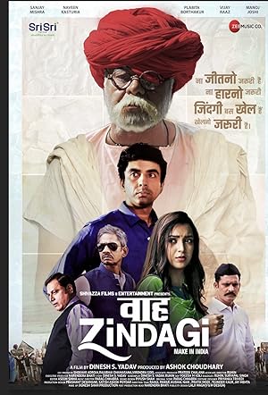 Cover image of the movie Waah Zindagi (2021)