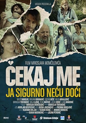 Cover image of the movie Wait for Me and I Will Not Come (2009)