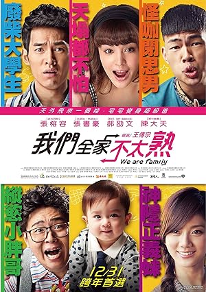 Cover image of the movie We Are Family (2015)