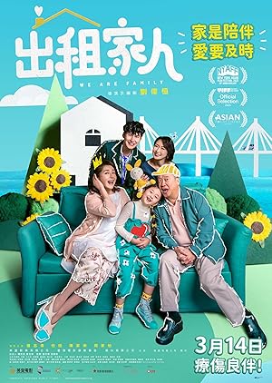 Cover image of the movie We Are Family (2022)