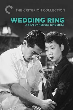 Cover image of the movie Wedding Ring (1950)
