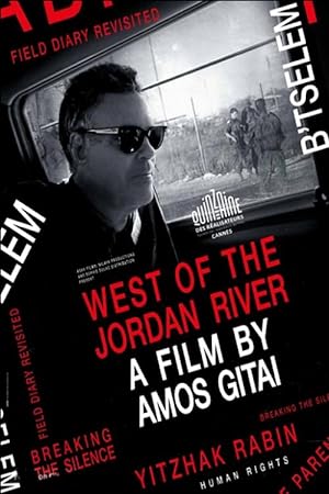 Cover image of the movie West Of The Jordan River (2017)