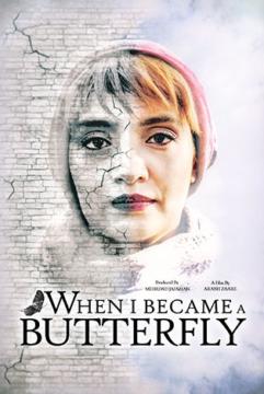 Cover image of the movie When I Became a Butterfly (2018)