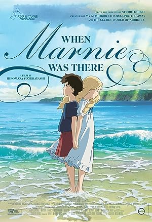 Cover image of the movie When Marnie Was There (2014)