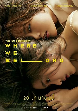 Cover image of the movie Where We Belong (2019)