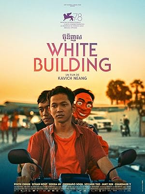 Cover image of the movie White Building (2021)
