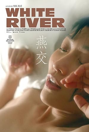 Cover image of the movie White River (2023)