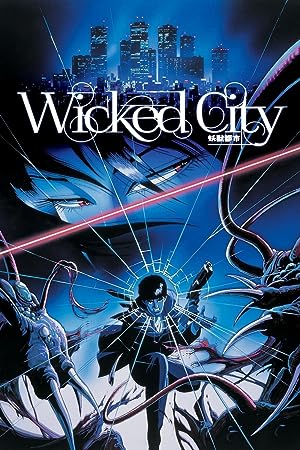 Cover image of the movie Wicked City (1987)