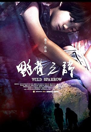 Cover image of the movie Wild Sparrow (2019)