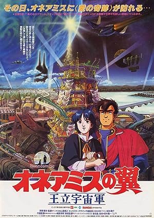 Cover image of the movie Wings of Honneamise (1987)