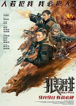 Cover image of the movie Wolf Pack (2022)