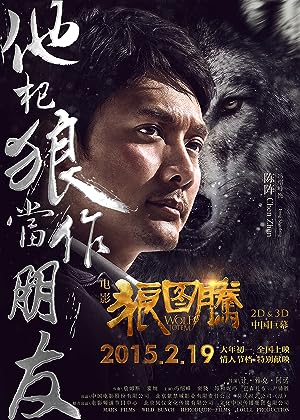Cover image of the movie Wolf Totem (2015)