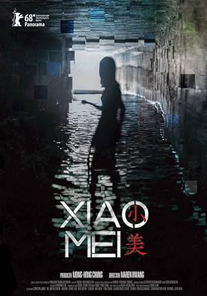 Cover image of the movie Xiao Mei (2018)
