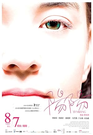Cover image of the movie Yang Yang (2009)