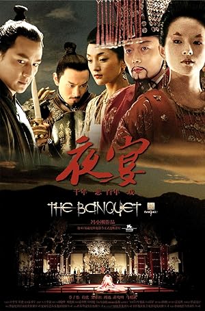 Cover image of the movie Ye yan (2006)